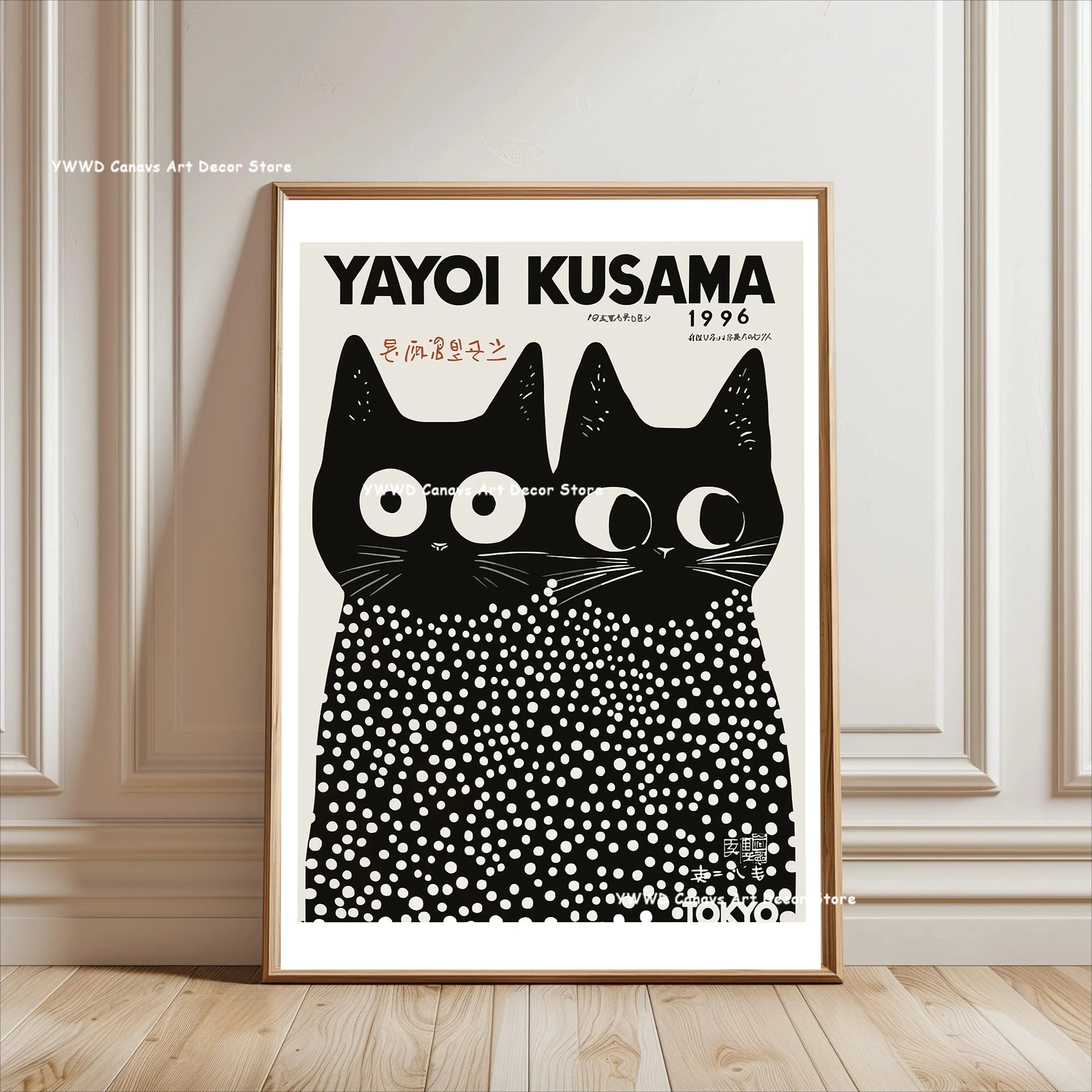 Yayoi Kusama Black Cat & Tiger Animal Canvas Print Mid-century Japan Mount Fuji Sunrise Wall Art Poster for Modern Home Decor