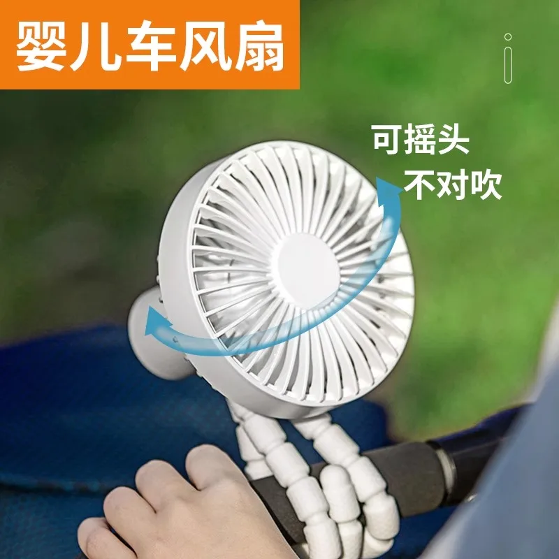 

Shaking Stroller Fan Small Special Octopus Baby Clip Children's Charging Portable Stroller Small