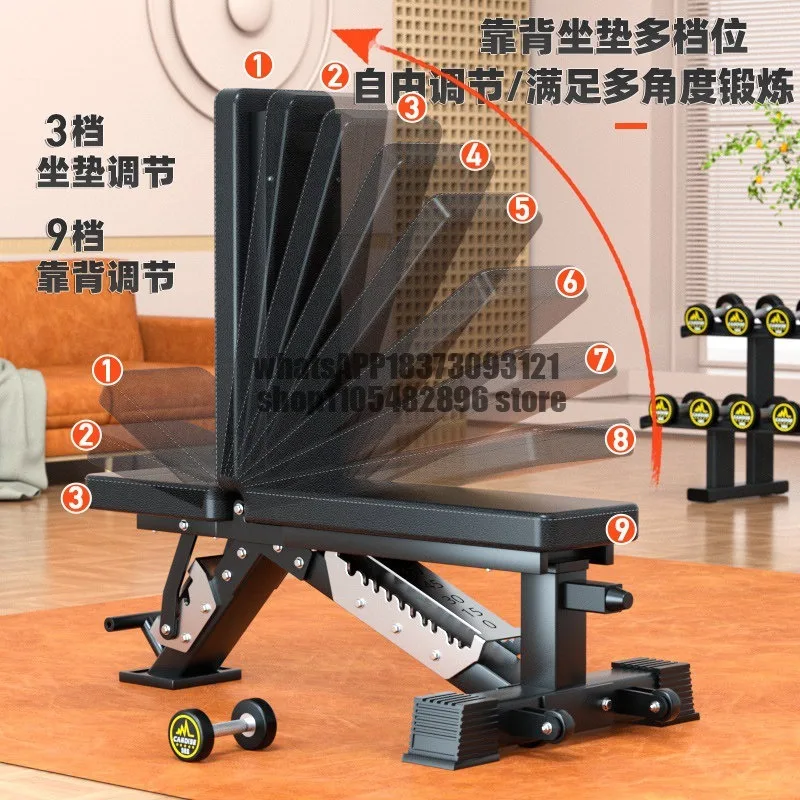 Dumbbell Stool Fitness Multifunctional Crunches Adjustment Home Fitness Chair