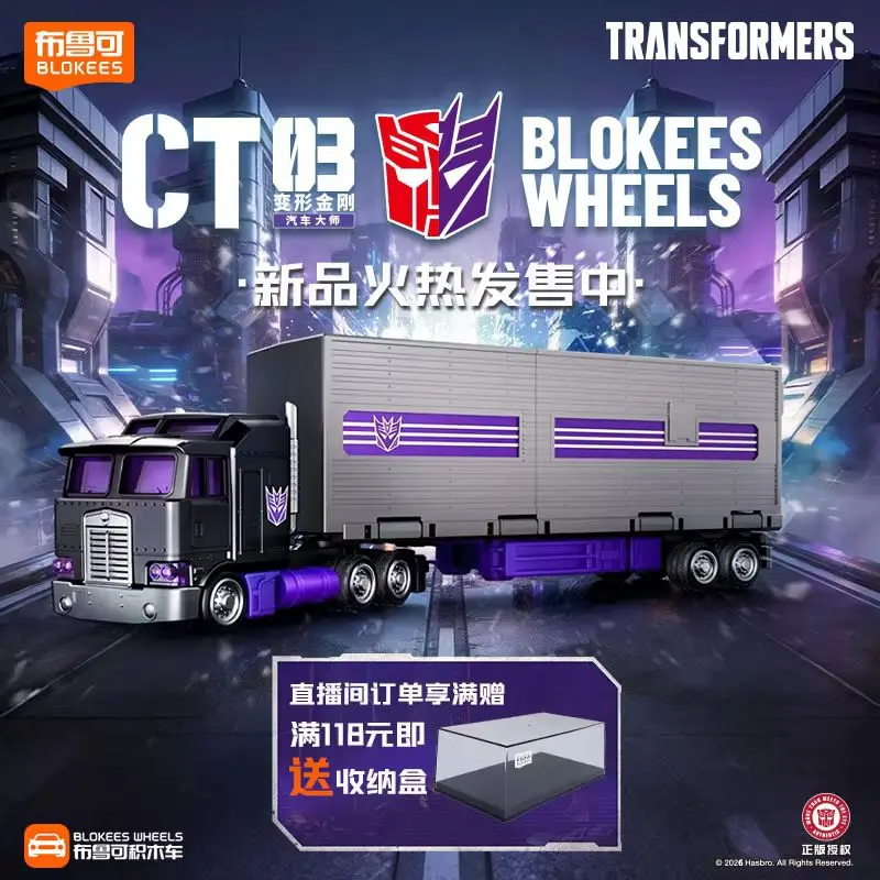 BLOKEES wielen Transformers au - Model Kit Optimus recensie en prijs