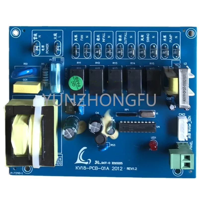 

KV18 motherboard air cooler accessories environmentally friendly air conditioning operation panel switch KS18 computer board