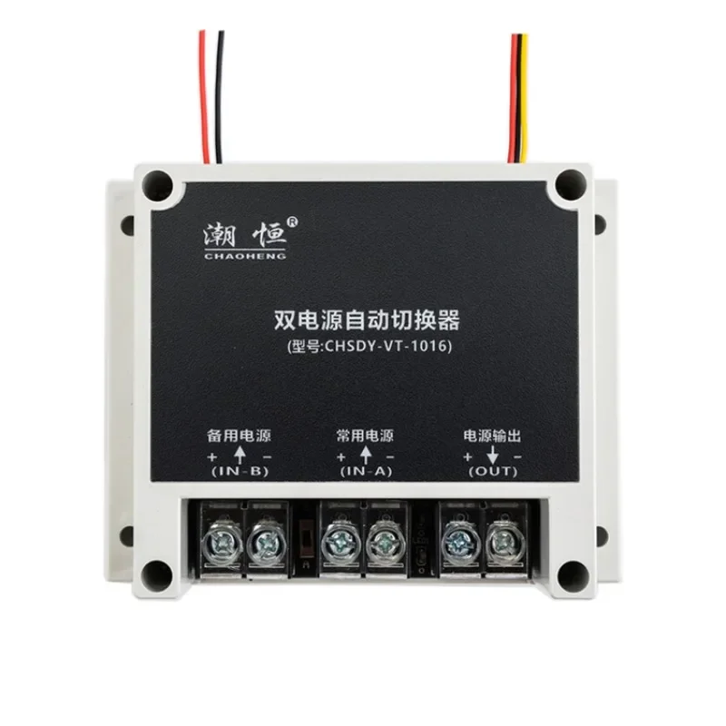 220V/127/110 AC/DC Dual Power Automatic Transfer Switch Seamless Switching Without Power Interruption