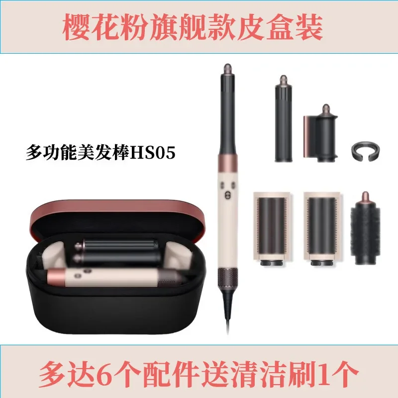 

Cross-border HS05 7-in-1 multi-functional curling iron that does not damage hair, hairdryer, styling curling iron hair rollers