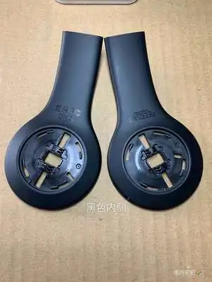 Replacement Earphone Housing Bezels Parts Plastic Inner Cover for Beat Solo 3 3.0 Wireless Headphone