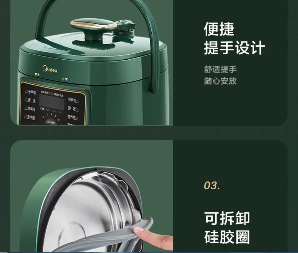 Midea green 2.5L MY-S340 Mini household electric pressure rice cooker Appointment time steamed porridge soup baby food machine