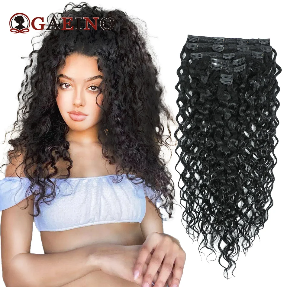 Water Wave Clip in Hair Extensions Human Hair Clip Balayage 7pcs 100g 120g Double Weft Hair Extensions Human Hair For Woman