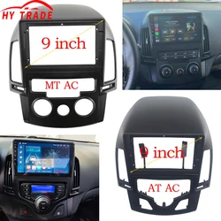 Car Fascia For HYUNDAI i30 2008 2009 2010 2011 AT/MT AC Double Din Car dvd Frame 7/9 Inch Audio Fitting Adaptor Panel Dashboard