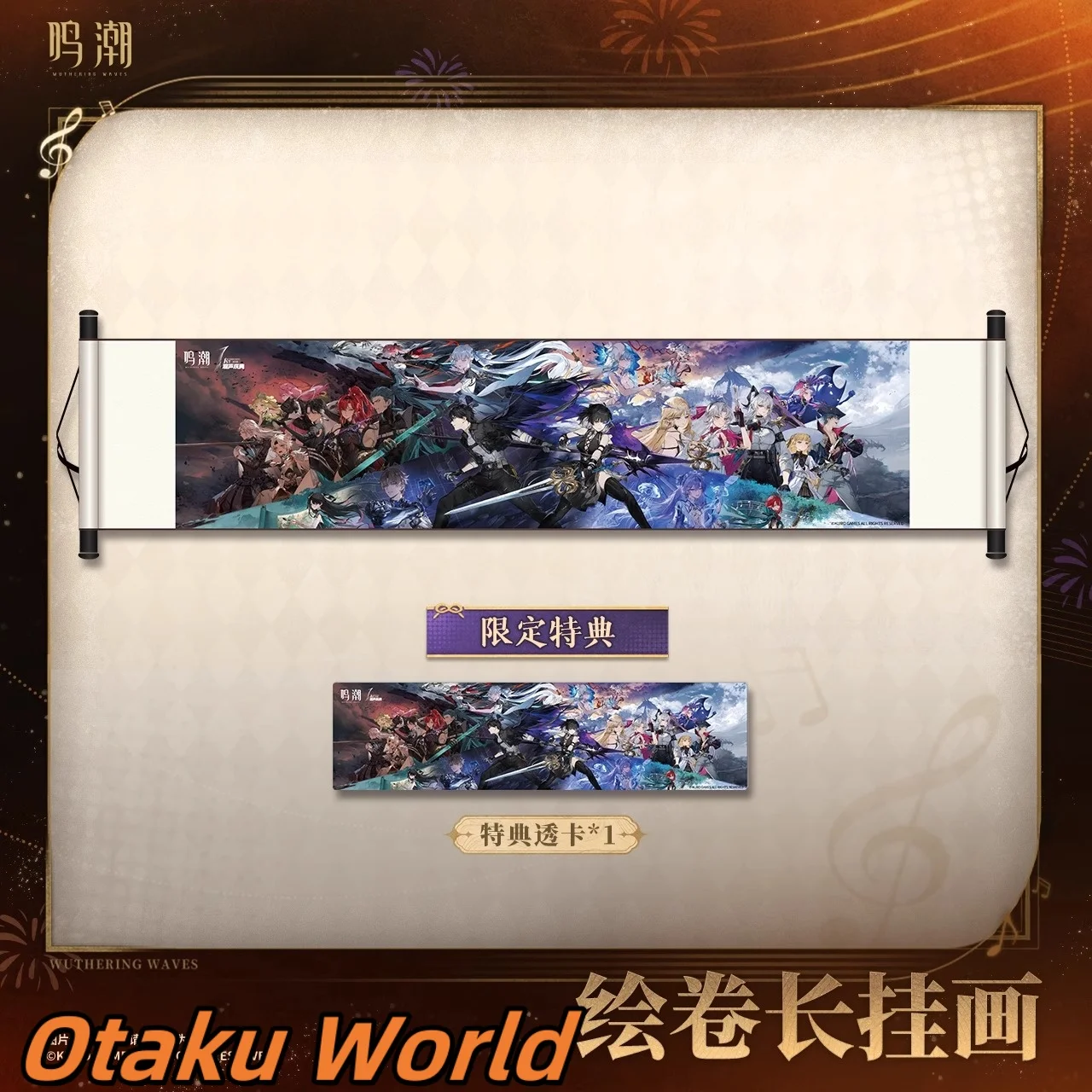 

Shorekeeper Zani Jiyan Changli Brant длинный висящий прокрутка живопись оригинальный товар Wuthering Wave костюм для ролевых игр подарок на Хэллоуин