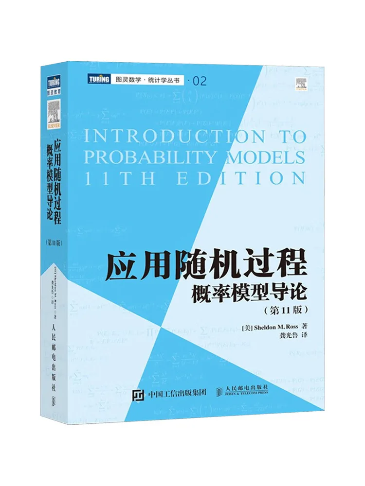 

Book-Winshare Introduction To Random Application Process Probability Model 11th Edition