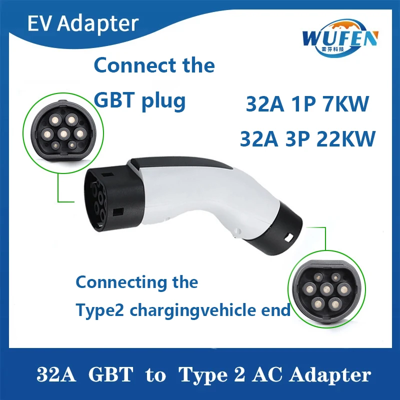 

GBT to Type 2 Charging Adapter 7kw 22kw GB IEC 62196 Type2 Compliant EV Charger Adapter 16A 32A For Electric Car EVSE Charging