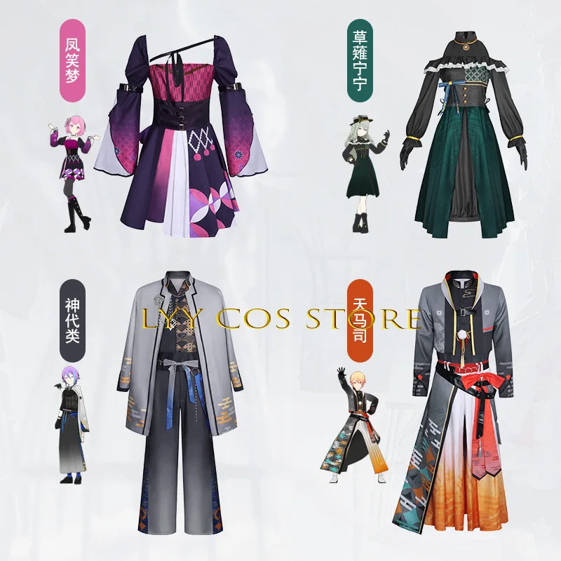 

Костюм для косплея B Project Sekai: Отори Эму, Камисиро Руй, Кусанаги Нени, Тенма Цукаса из Wonderland X Showtime для женщин и мужчин