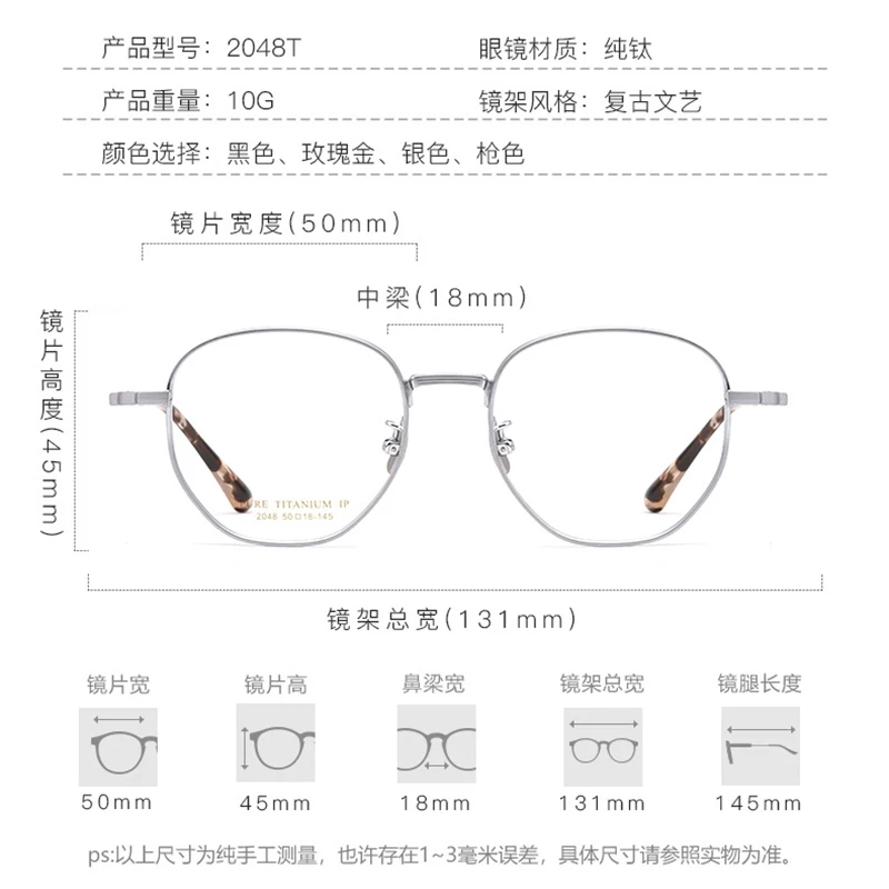 Reven Jate 2048T Round Optical Glasses Pure Titanium Frame Prescription Eyeglasses Rx Women for Female Eyewear