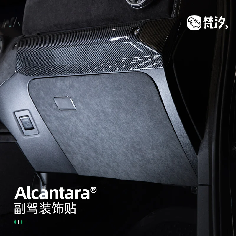 

For Tank 300 Alcantara Front Passenger Anti Kick Decorative Sticker