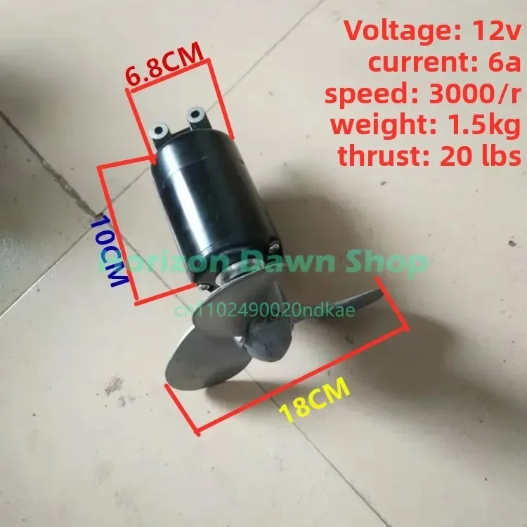 DIY electric outboard motor propeller 500W/200W hanging propeller rubber boat 12V underwater motor propeller