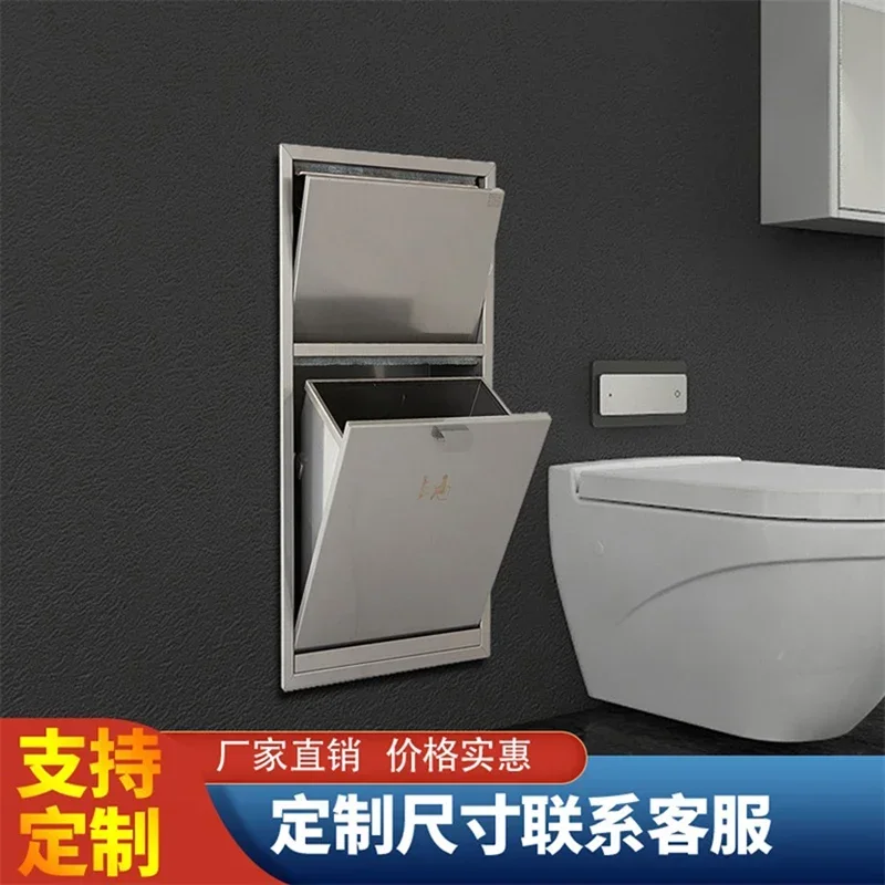 Electroplating process niche 304 stainless steel embedded multifunctional bathroom tissue box trash can hidden