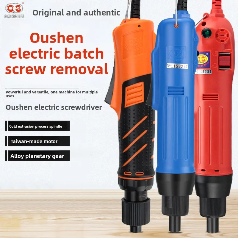 220V Electric Screwdriver Straight Handle Power Tool with High Torque, Forward Reverse Switch, 4mm 5mm 6mm and 6.35mm Hex Front