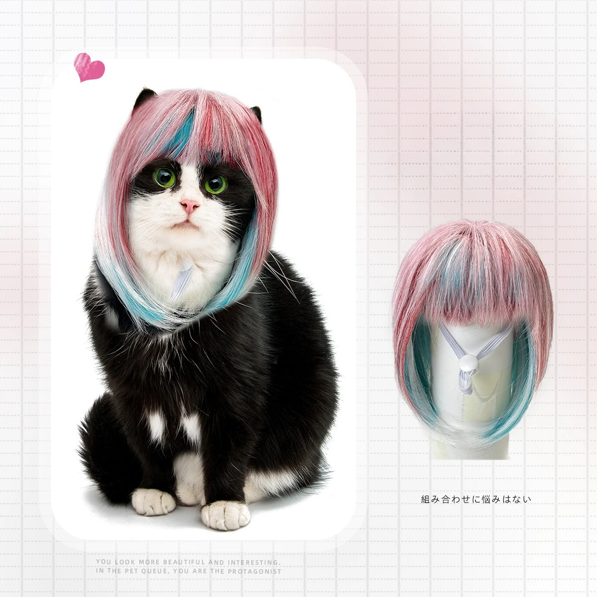 

Cute Pet Cat Long Wig, Colorful Long Hair Accessories, Dreamy Dog Styling, Halloween Party Headgear,Smooth Without Shedding Hair