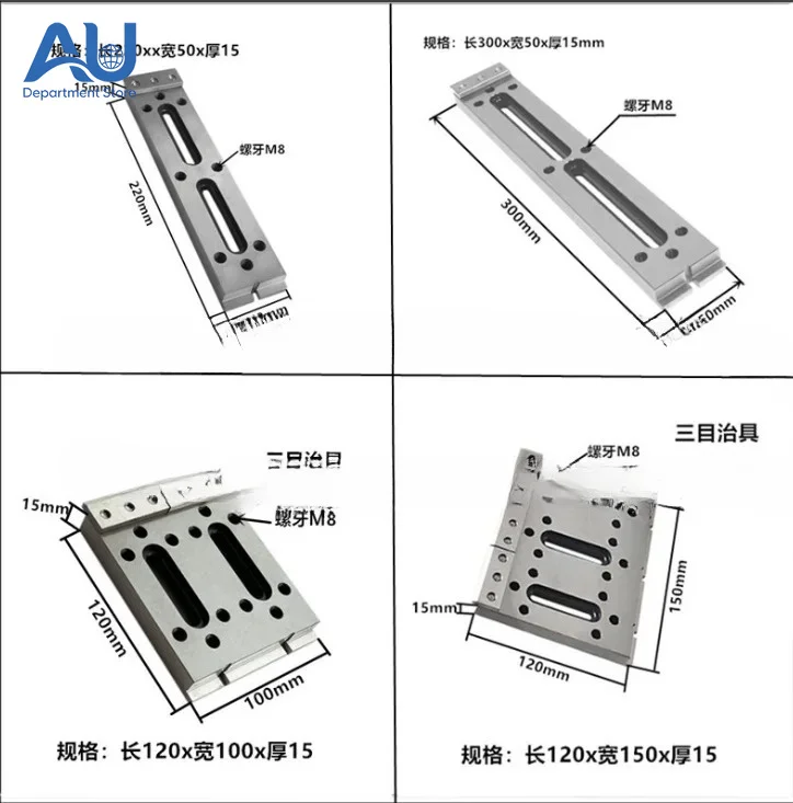120x100X15mm  M8 CNC  Wire EDM Fixture Board Stainless Jig Tool Fit Leveling & Clamping