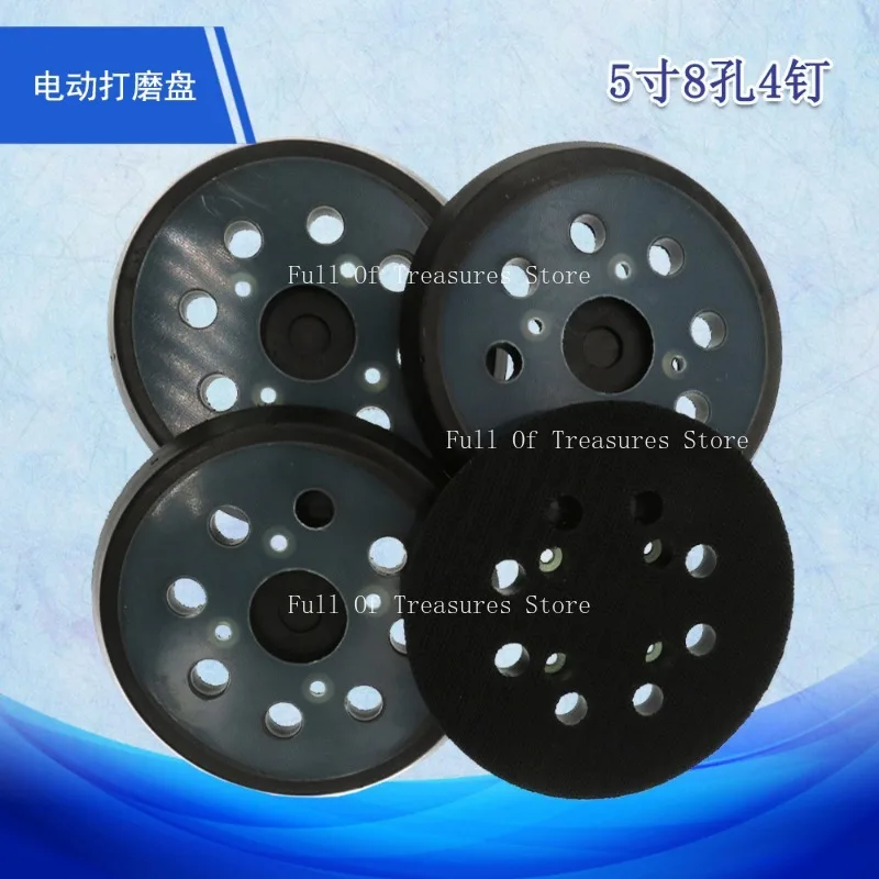 

5 дюймов, 8 отверстий, 4 глаза, электрический полировальный диск, наждачная бумага, самоклеящийся диск, шлифовальный диск, электрическая наждачная бумага, шлифовальная машина, шасси