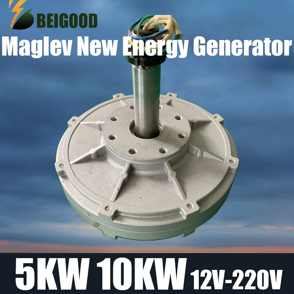 

China Factory Low Speed 5kw 10kw 12v-220v Gearless Permanent Magnet Generator Use For Wind Turbine Low RPM