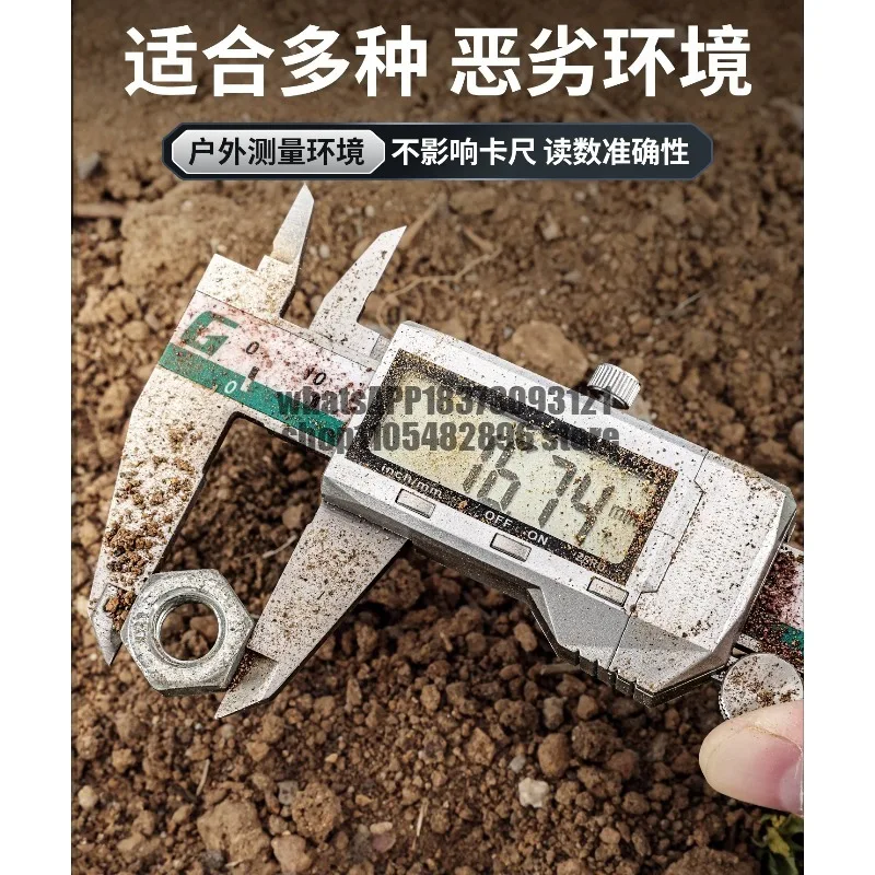 Vernier caliper digital display high-precision electronic, depth measurement small Wenwan jewelry, caliper