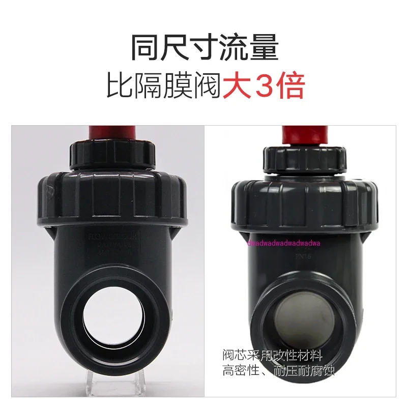 

PVC trimming valve flow valve aquarium launching muffler regulating water volume control valve