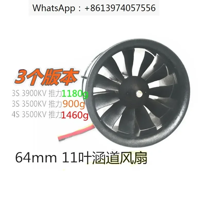 storm-tunnel-edf64mm11-ventilateur-a-lame-helice-avion-telecommande-modele-3s-3900kv