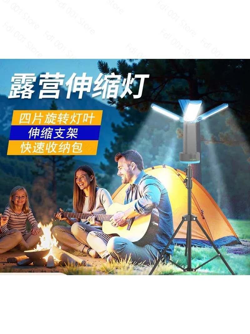 

Charging work light Foldable lifting bracket light Strong light Flashlight Magnetic attraction