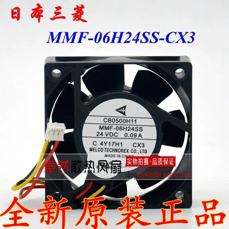 for Mitsubishi CB0500H11 MMF-06H24SS-CX3 Drive Dedicated Fan New Replacement with One Year Quality Assurance
