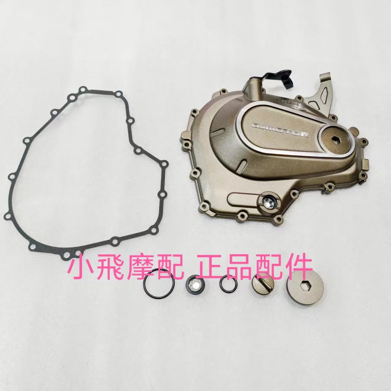

For Qj Motor Srk421rr Accessories Qjmotor Srk 421 Rr Right Side Cover Engine Clutch Cover Sealing Gasket Inspection Filler Cap