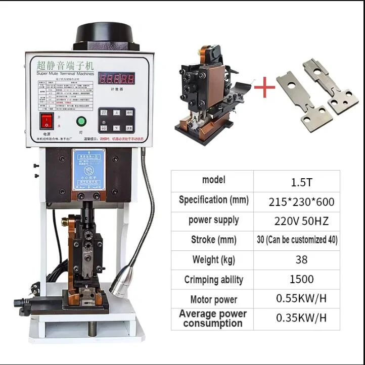 Fully Automatic 1.5 T Terminal Crimping Machine With Horizontal mold ,Single mold ,Straight mold terminal crimper