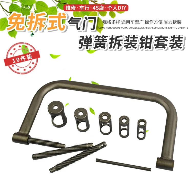 Free Valve Spring Clamp, Compressor Removal Tool, Valve Gasket Substituição, Free
