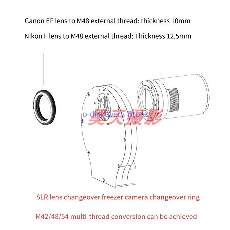 Astronomical Frozen Camera Adapter for Canon EF Nikon F Lens Conversion ZWO QHY M42M48M54 Adapter Ring