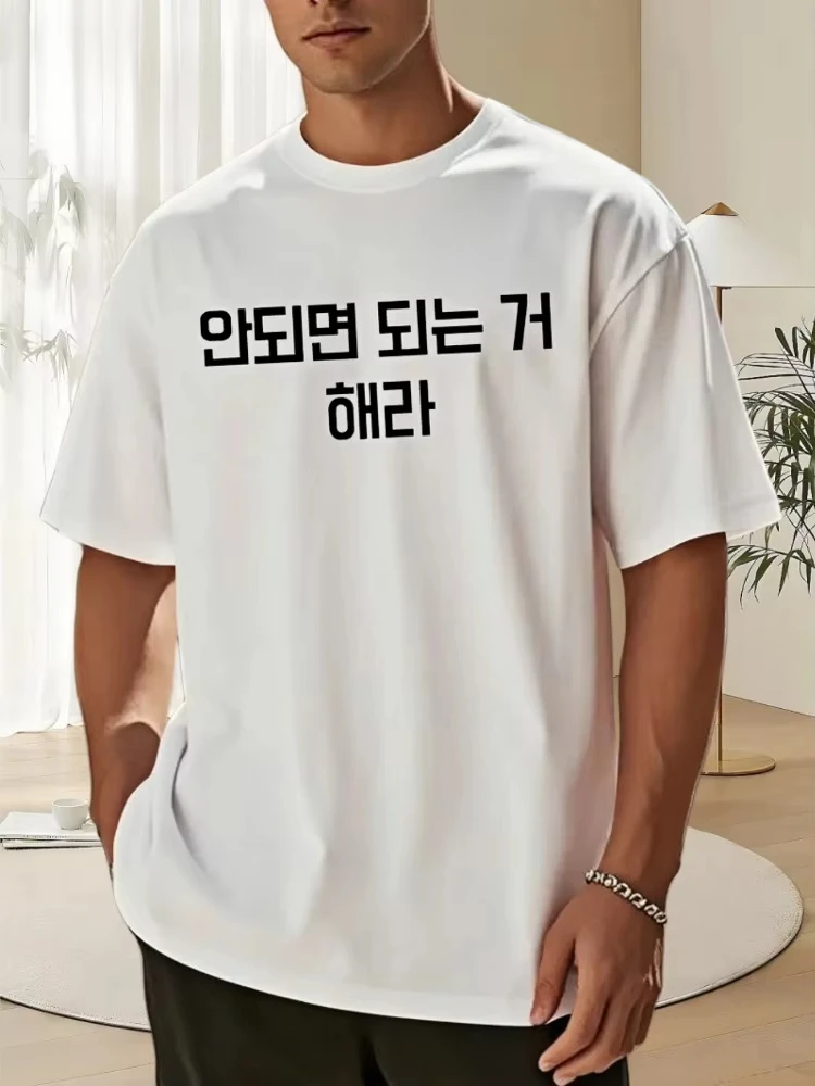 Korean Hangul Text Print Mens Oversized Cotton T Shirt Harajuku Streetwear Short Sleeve Casual Daily Kpop Fashion Loose Fit Tops