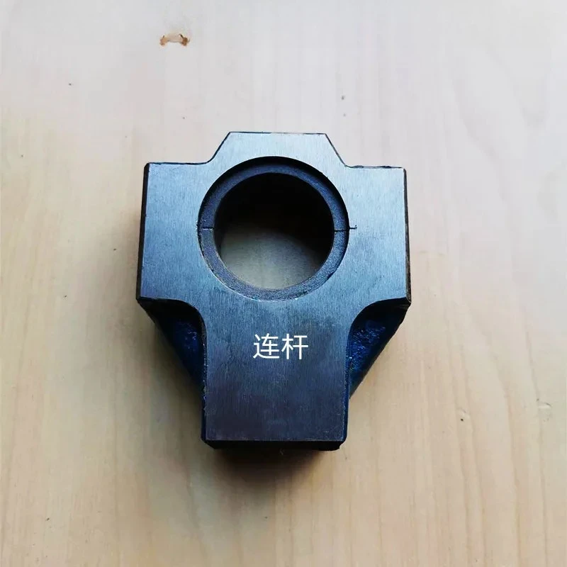 accessoires-de-poinconnage-bielle-manchon-en-cuivre-bielle-coques-de-roulement-superieurs-et-inferieurs