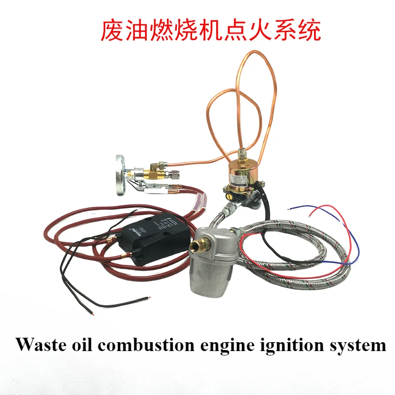 Waste Oil Burner Ignition System Small Combustion Automatic Igniter Electromagnetic Pump High Pressure Package