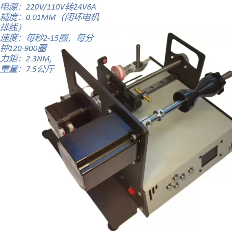 Automatic CNC Coil Winding Machine, Precision Wire Arrangement Winder for Tube Amplifier, Transformer & Motor Coil Winding