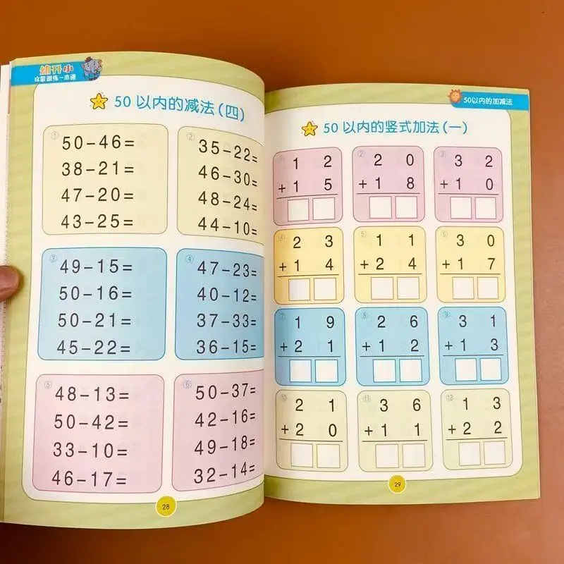 Vertical Addition & Subtraction Workbook: 50 Within Arithmetic – Daily Math Practice for Early Elementary Kids