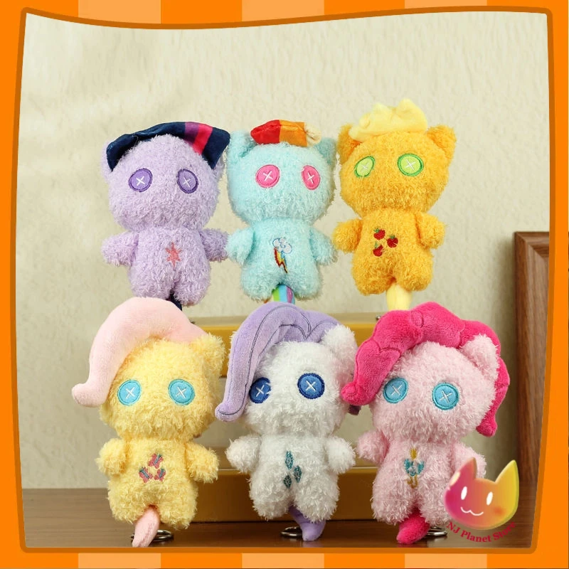 

16CM My Pony Pinkie Pie Twilight Sparkle Stuffed Plush Toy Girls Bag Pendant Keychain Plush Doll Holiday Gift Christmas Custom