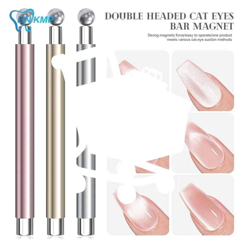ネイルアート磁気スティックキャットアイ磁気ボールアルミハンドル円筒形 UV ジェルマグネットツールダブルエンドネイルデザインツール