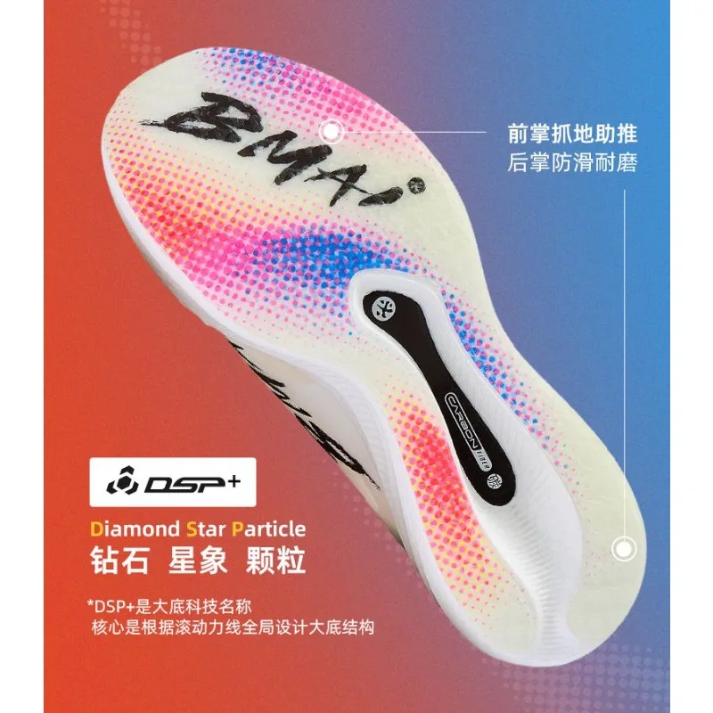 Original Brand Comfortable Breath Running Trainers Athletic Shoe Top Quality Wearable Walking Jogging Shoe Unisex Running Shoe