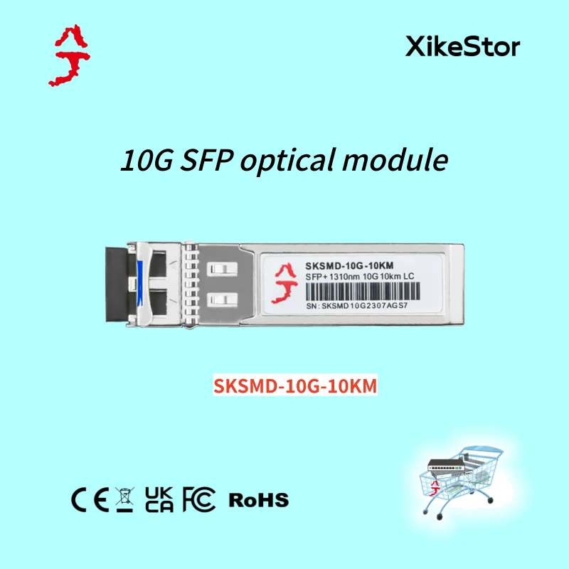 XikeStor 10G multi-mode dual-fiber module supports 10Gbps network rate