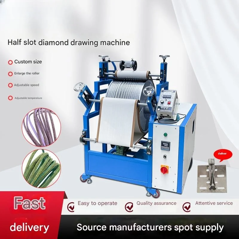 Electrically heated fully automatic semi-circular trough large drum EVA leather rhinestone polishing machine