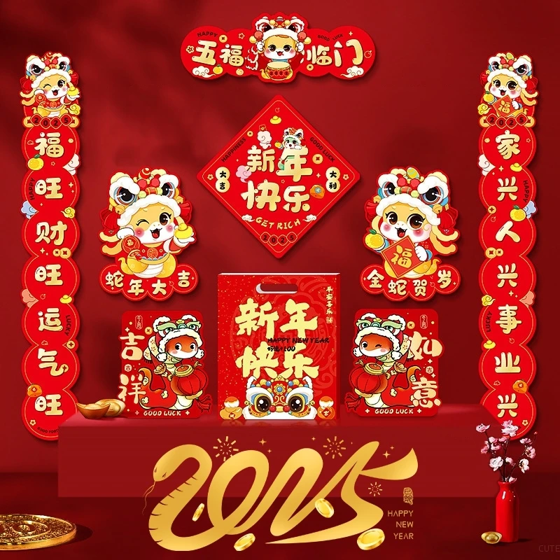 2025 Chinese Couplets Set Snake Spring Festival Decorations Door Window Sticker Good Luck Chunlian Lunar New Year Party Decor