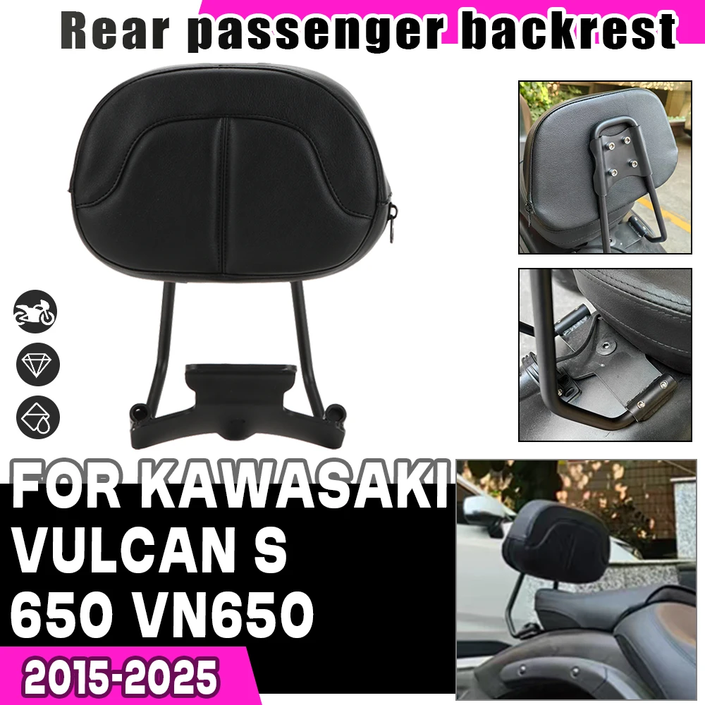 For Kawasaki Vulcan… - image