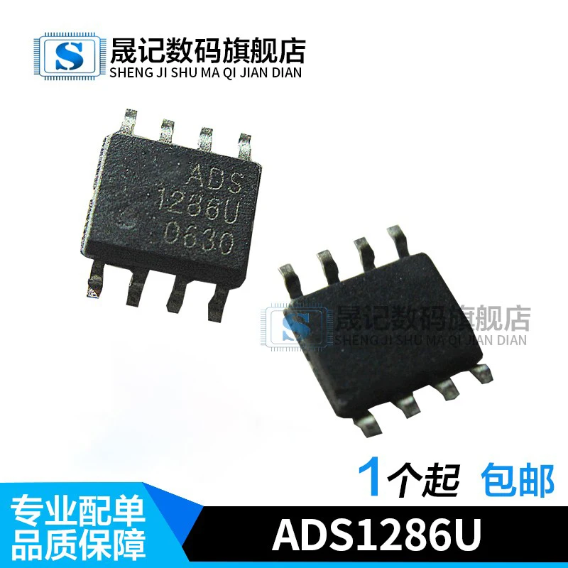 

ADS1286U ADS1286UA ADS1286UA/2K5G4 СОП-8 10 шт.