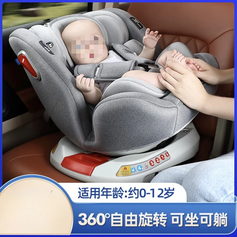 

Child safety seat Baby car car with baby 0-12 years old Infants and toddlers can sit in reclining chair 2 years old 3 years