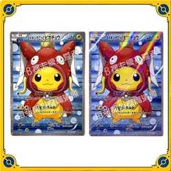 Pokemon Ptcg Japanese Replica Red Magikarp Dressed Up Pikachu Card Cartoon Animation Gift Game Collectible Card Toy