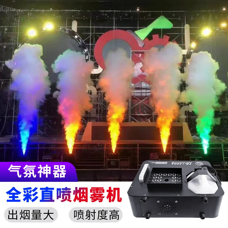 

Direct injection column smoke machine 1500W performance wedding bar atmosphere props remote control