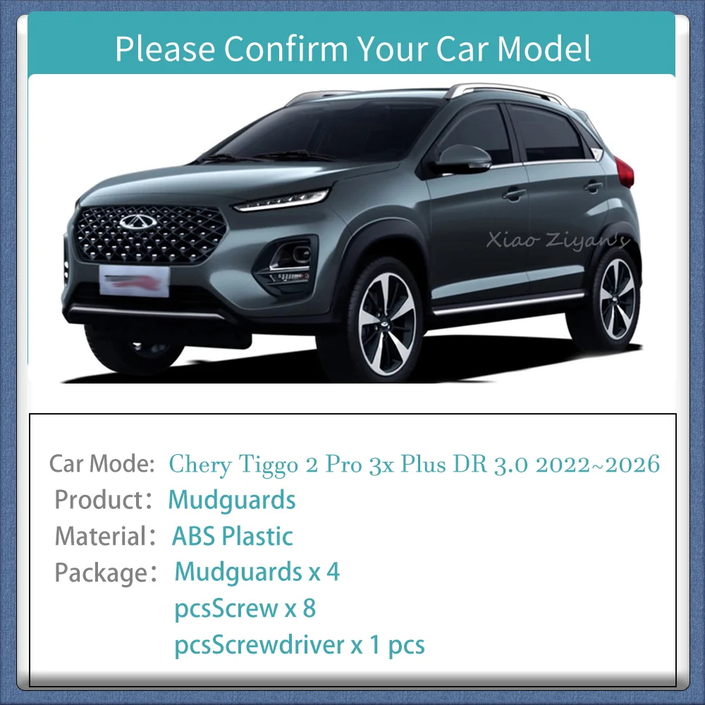 For Chery Tiggo 2 Pro 3x Plus DR 3.0 2022~2026 2023 2024 2025 Front Rear Wheel Mudguard Flaps Mud Skin Fenders Parts Accessories